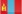  Mongolei